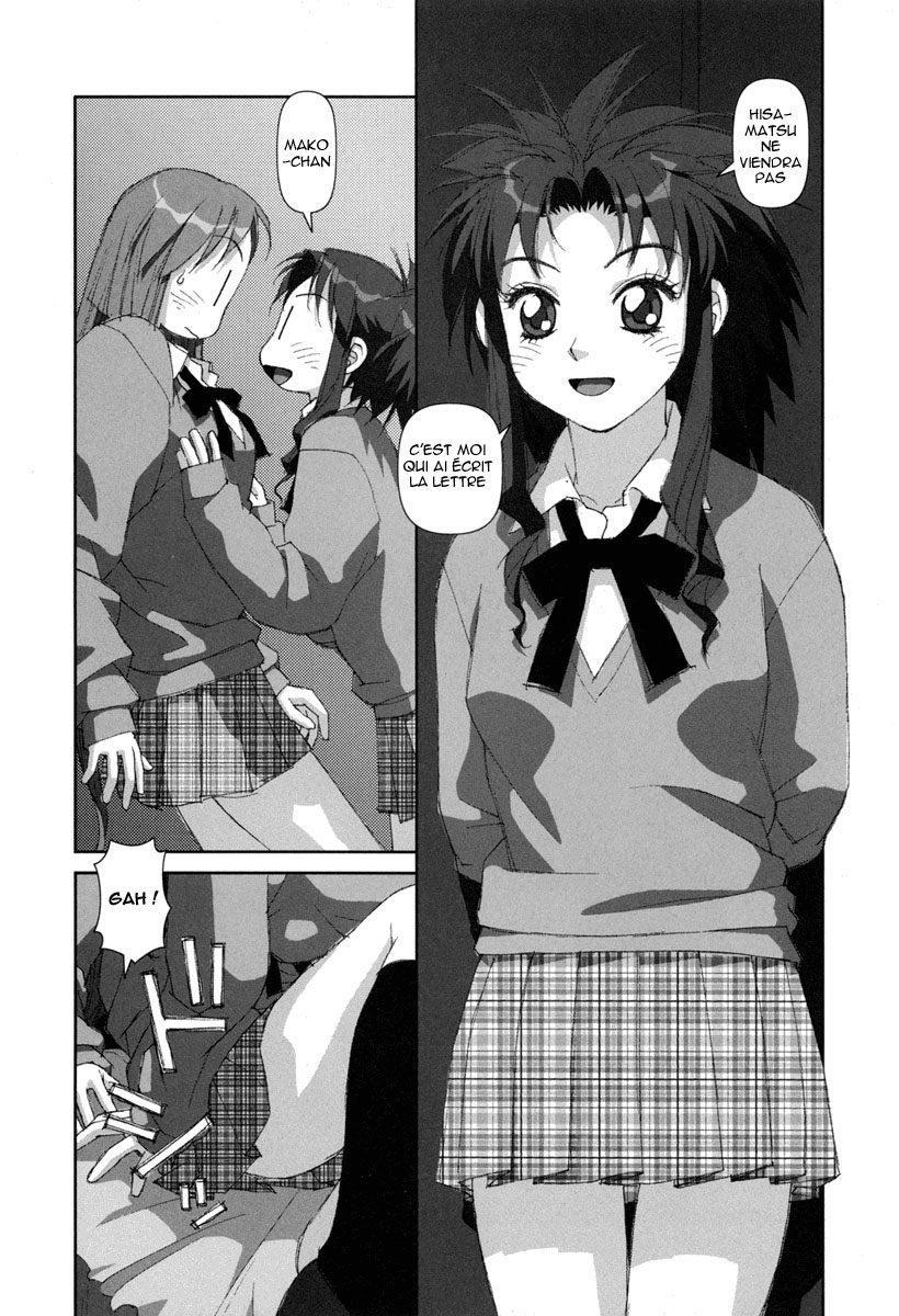 img Boku no Futatsu no Tsubasa 24